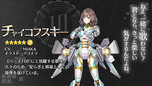 画像ギャラリー No.005のサムネイル画像 / 「23/7」,本日から期間限定でLIMITEDキャラ3体が同時出現&★5キャラの出現確率アップ