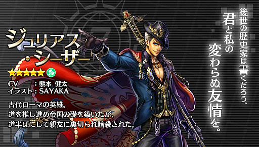 画像ギャラリー No.006のサムネイル画像 / 「23/7」,本日から期間限定でLIMITEDキャラ3体が同時出現&★5キャラの出現確率アップ