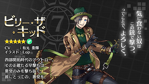 画像ギャラリー No.007のサムネイル画像 / 「23/7」,本日から期間限定でLIMITEDキャラ3体が同時出現&★5キャラの出現確率アップ