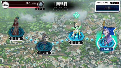 画像ギャラリー No.004のサムネイル画像 / 「23/7」,プレイヤー同士で競い合う“遠征戦”を実装。円環システムも