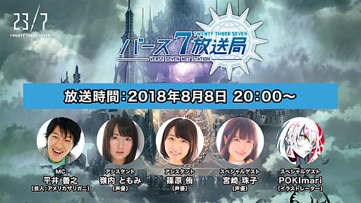 ꡼ No.001 | 24/7 ȥƥ꡼֥סߥåޡå94˽Ÿ