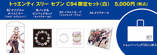 ꡼ No.004 | 24/7 ȥƥ꡼֥סߥåޡå94˽Ÿ