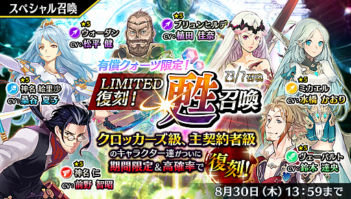 ꡼ No.001Υͥ / 23/7 ȥƥ ꡼ ֥ס磻٥ȡLIMITED! ᴾפš4Ⳬ