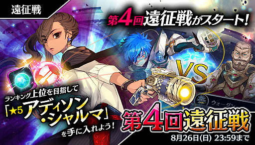 ꡼ No.008Υͥ / 23/7 ȥƥ ꡼ ֥ס磻٥ȡLIMITED! ᴾפš4Ⳬ