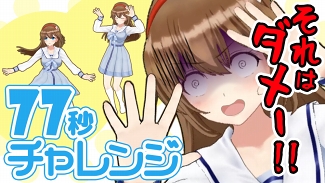 画像ギャラリー No.004のサムネイル画像 / 「23/7 トゥエンティ スリー セブン」,VTuberによる紹介動画3部作を公開