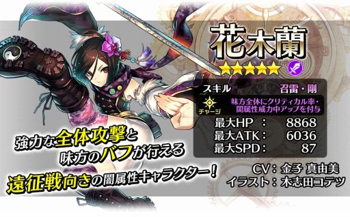 ꡼ No.003Υͥ / 23/7סڥ뾤֥ˡ٥󥰤λ š104ޤ