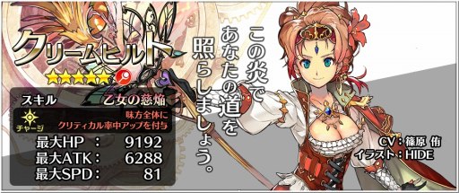 ꡼ No.008Υͥ / 23/7סڥ뾤֥ˡ٥󥰤λ š104ޤ