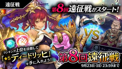 ꡼ No.012Υͥ / 23/7סڥ뾤֥ˡ٥󥰤λ š104ޤ