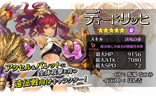 ꡼ No.013Υͥ / 23/7סڥ뾤֥ˡ٥󥰤λ š104ޤ