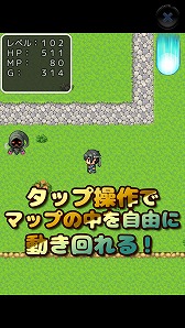 画像ギャラリー No.002のサムネイル画像 / スマホ向けRPG「不条理クエスト」,Android版が配信スタート