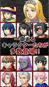 画像ギャラリー No.005のサムネイル画像 / スマホ向けRPG「不条理クエスト」,Android版が配信スタート