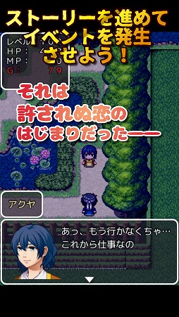 【大人RPG】不条理クエスト〜勇者の過ちと国境の壁〜