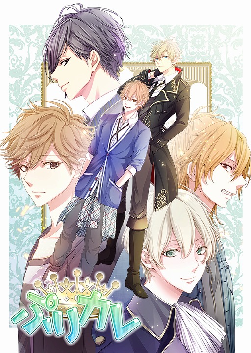 画像ギャラリー No.001のサムネイル画像 / おとめ堂の新作BLゲーム「ぷりカレ」,事前登録の受付がスタート