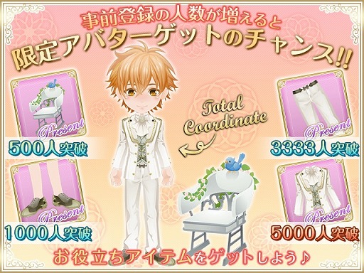 画像ギャラリー No.002のサムネイル画像 / おとめ堂の新作BLゲーム「ぷりカレ」,事前登録の受付がスタート