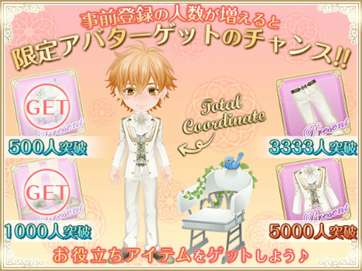 ꡼ No.008 | ۹ϤǤ߶Фᡩ֤פꥫפ꡼