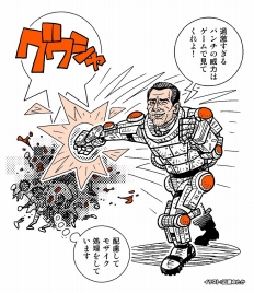 ꡼ No.006 | ֥ǥåɥ饤 4 ڥ륨ǥҲ𤹤ࡼӡȡȡ꡼ο󤬸۲ʳظˤEXOĤθڤ