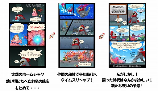 画像ギャラリー No.002のサムネイル画像 / オートパズル系のアプリ「少年騎士ヤスヒロ」が9月中旬に配信