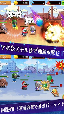 少年騎士ヤスヒロ