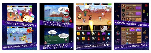 画像ギャラリー No.004のサムネイル画像 / オートパズルRPG「少年騎士ヤスヒロ」,Android版も配信に
