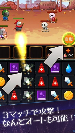 少年騎士ヤスヒロ