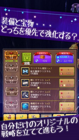 少年騎士ヤスヒロ