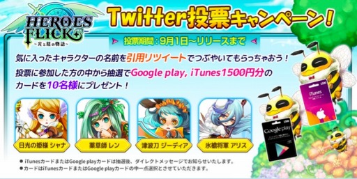 ꡼ No.002 | 奢륢RPGHEROES FLICKȱʪפ9ܤۿ