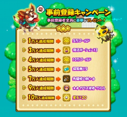 ꡼ No.006 | 奢륢RPGHEROES FLICKȱʪפ9ܤۿ