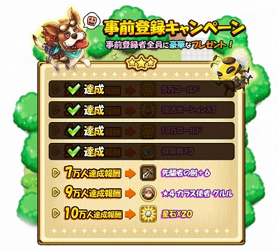 画像ギャラリー No.001のサムネイル画像 / 「HEROES FLICK」,ストーリーを紹介するムービーが公開に