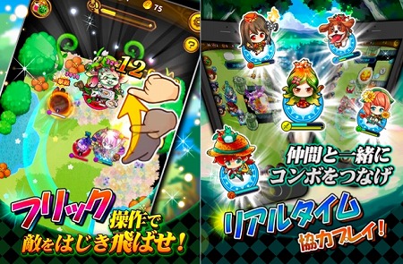 ꡼ No.002 | 奢륢RPGHEROES FLICKסiOS/AndroidǤۿ