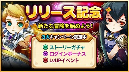 ꡼ No.003 | 奢륢RPGHEROES FLICKסiOS/AndroidǤۿ