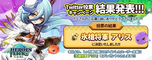 ꡼ No.009 | 奢륢RPGHEROES FLICKסiOS/AndroidǤۿ