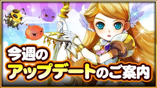 画像ギャラリー No.001のサムネイル画像 / 「HEROES FLICK」,光属性の英雄を獲得できる「光輝の退廃」が開催に