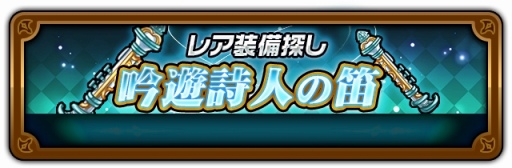 画像ギャラリー No.004のサムネイル画像 / 「HEROS FLICK」,バレンタイン限定英雄を獲得できるガチャ「リア充爆発」が登場