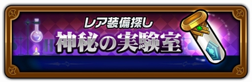 画像ギャラリー No.006のサムネイル画像 / 「HEROS FLICK」,バレンタイン限定英雄を獲得できるガチャ「リア充爆発」が登場