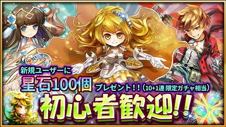 画像ギャラリー No.002のサムネイル画像 / 「HEROS FLICK」,ガチャ“猛獣の知性”が実装に