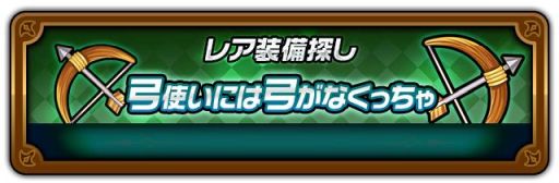 ���������꡼ No.002�Υ���ͥ������ / ��HEROES FLICK�����ȱ���ʪ����פǼ������Ϥ�����ͺ��������륬�����о�