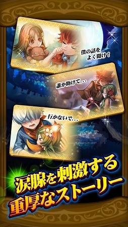 HEROES FLICK〜光と陰の物語〜