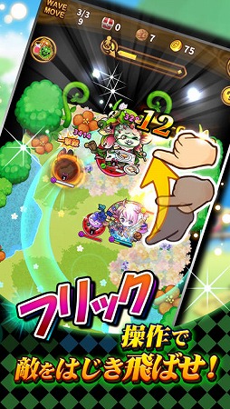 HEROES FLICK〜光と陰の物語〜