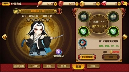 画像ギャラリー No.004のサムネイル画像 / 本格バトルRPG「黒白龍狼伝」事前登録スタート。RTキャンペーンも開催中