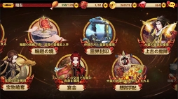 画像ギャラリー No.005のサムネイル画像 / 本格バトルRPG「黒白龍狼伝」事前登録スタート。RTキャンペーンも開催中