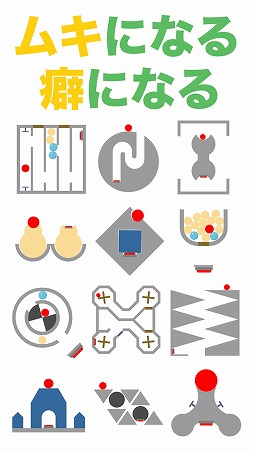 画像ギャラリー No.003のサムネイル画像 / アクションパズル「セカマワ2017」，iOS/Android版が配信スタート