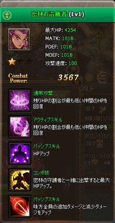 ���������꡼ No.002�Υ���ͥ������ / �֥����ƥꥢ������ס��ץ쥤�䡼�μ�����򤷤Ƥ����ե������ȳ���ͽ��Υ������⥤�٥�Ȥ�����