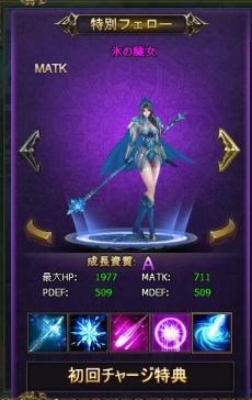 ���������꡼ No.001�Υ���ͥ������ / �ϥ��ե��󥿥���RPG�֥����ƥꥢ������פ����������ӥ����������ϡ���ǰ�Υ����ڡ���䥤�٥�Ȥ�������