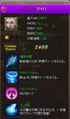 ���������꡼ No.004�Υ���ͥ������ / �ϥ��ե��󥿥���RPG�֥����ƥꥢ������פ����������ӥ����������ϡ���ǰ�Υ����ڡ���䥤�٥�Ȥ�������