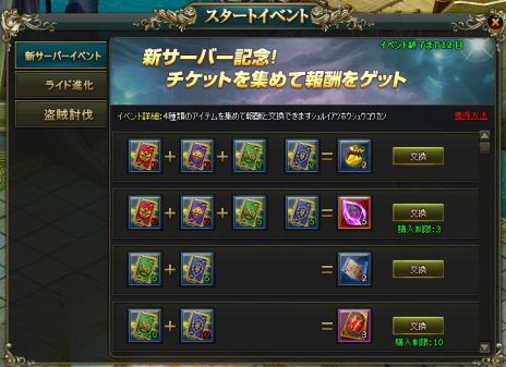 ���������꡼ No.008�Υ���ͥ������ / �ϥ��ե��󥿥���RPG�֥����ƥꥢ������פ����������ӥ����������ϡ���ǰ�Υ����ڡ���䥤�٥�Ȥ�������