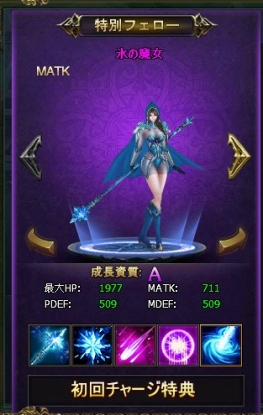 ꡼ No.002 | ֥ƥꥢסYahoo! MobageǤΥӥ