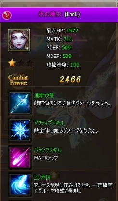 ꡼ No.003 | ֥ƥꥢסYahoo! MobageǤΥӥ