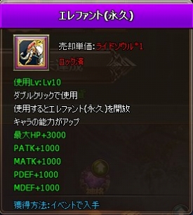 ꡼ No.007 | ֥ƥꥢסYahoo! MobageǤΥӥ