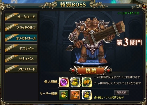 ꡼ No.008 | ֥ƥꥢסYahoo! MobageǤΥӥ