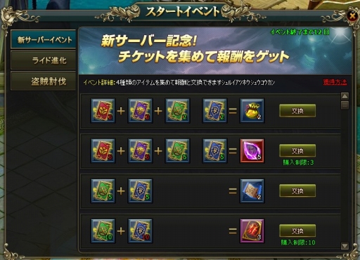 ꡼ No.009 | ֥ƥꥢסYahoo! MobageǤΥӥ